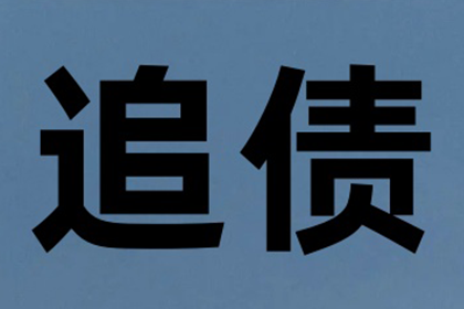 17年信用卡欠款未还，面临牢狱之灾？